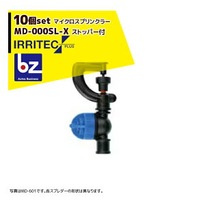 !!Gg[ōő100%|CgobN!! CebNEvXb10ZbgiIRRITEC MDV[Y tt}CNXvN[ MD-703SL-Xb@ll