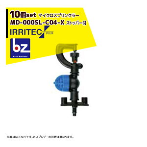 !!Gg[ōő100%|CgobN!! CebNEvXb10ZbgiIRRITEC MDV[Y tt}CNXvN[ MD-601SL-C04-Xb@ll