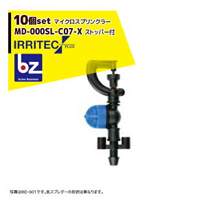 !!Gg[ōő100%|CgobN!! CebNEvXb10ZbgiIRRITEC MDV[Y tt}CNXvN[ MD-701SL-C07-Xb@ll