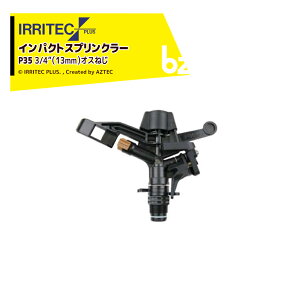 �C���e�b�N�E�v���X�b��10�Z�b�g�i��IRRITEC �X�v�����N���[ P35�b�@�l�l����