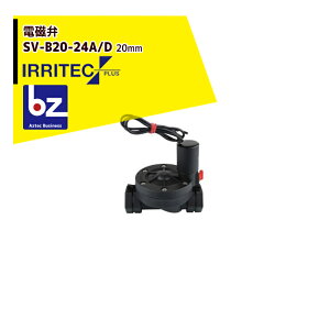 !!Gg[ōő100%|CgobN!! CebNEvX IRRITEC d _Ct SV-B20-24D 20mm @ll