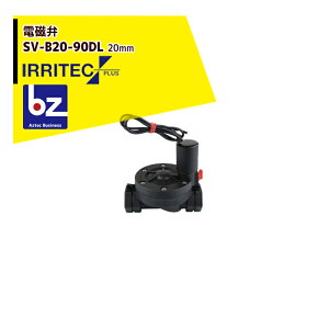 �C���e�b�N�E�v���X IRRITEC �d���� �_�C���t������ SV-B20-9DL ���b�`�쓮 20mm �@�l�l����