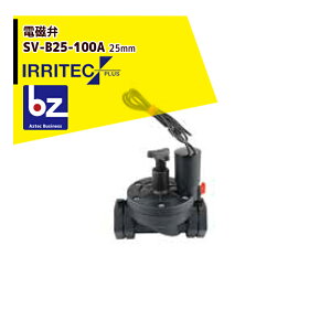 �C���e�b�N�E�v���X IRRITEC �d���� �_�C���t������ SV-B25-100A 25mm �@�l�l����