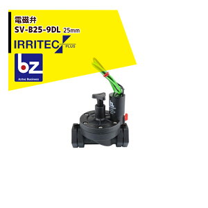�C���e�b�N�E�v���X IRRITEC �d���� �_�C���t������ SV-B25-9DL ���b�`�쓮 25mm �@�l�l����