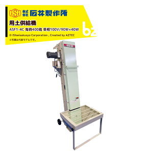 Έ䐻쏊 isi py@ 400 P100V/90W+40W I[gXgbv@\t ASF1-4C d@A^b`g @ll