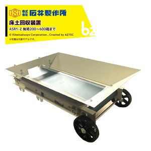 Έ䐻쏊 isi yu 200`600܂ ASR1-Z d@A^b`g @ll