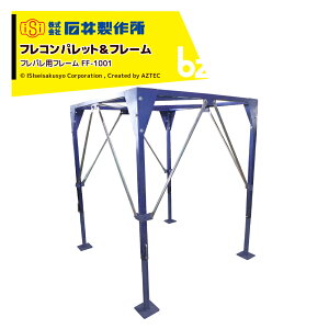 �Έ䐻�쏊 isi �t���R���p���b�g���t���[�� �t���p���p�t���[�� FF-1001 �@�l�l����