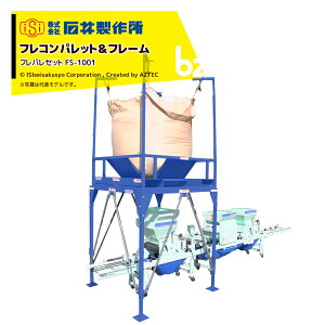 Έ䐻쏊 isi tRpbgt[ tpZbg FS-1001 @ll