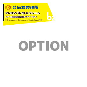 Έ䐻쏊 isi tRpbgt[ IvV t[proʒC[ FW-1 @ll