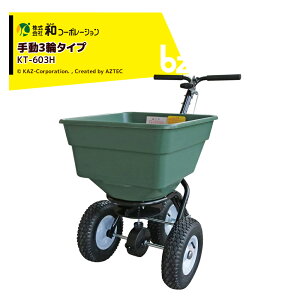 �a�R�[�|���[�V���� KAZ �엿�U�z�@ �蓮�U�z�@ 3�փ^�C�v �T������܂� KT-603H 60L �@�l�l����