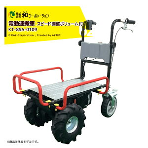 �a�R�[�|���[�V���� KAZ �d���^����ԃZ�b�g �d���^���� �G�l�g��4�~�j�[ 4�� �V���[�g�^�C�v �X�s�[�h�����{�����[���t KT-8SA-0109 �@�l�l����