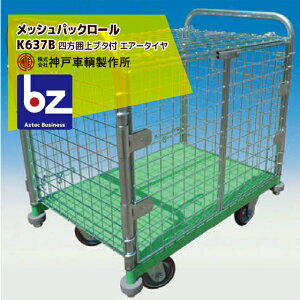 _ˎq쏊 KANBE bVpbN[ K637B 1193 ω1i^Cv l͂ @lE_l