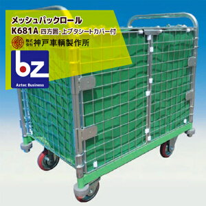 y11/1 ő|Cg6{ Gg[K{z_ˎq쏊 KANBE bVpbN[ K681A 900 ω l t^V[gJo[t @lE_l