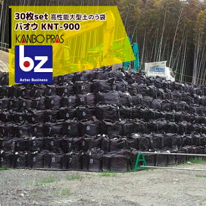 !!Gg[ōő100%|CgobN!! J{EvX \^ ŷ oIE KNT-900 30Zbg @ll