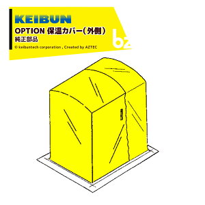 [А쏊bKEIBUN ic ۉJo[P̂̂ 180^ 040031 KT-E180V[Yp ỎFJo[b@ll