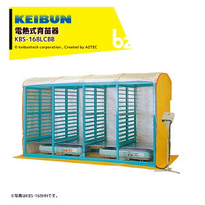 [А쏊 KEIBUN Cc dMq[^[ IEϏdˌp^Cv [:I168 KBS-168LCBB @ll
