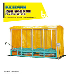 !!Gg[ōő100%|CgobN!! [А쏊 KEIBUN Co ςݏd˃^Cv [:Ϗd˕480 KT-480HN Iplʔ @ll