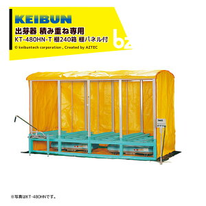 [А쏊 KEIBUN Co Iplt Ϗdˌp^Cv [:I240 KT-480HN-T @ll