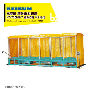 [А쏊 KEIBUN Co Iplt Ϗdˌp^Cv [:I360 KT-720HN-T @ll