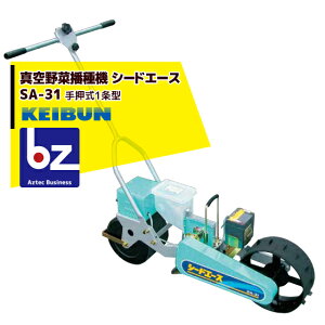 [А쏊bKEIBUN ^d@i艟jV[hG[X SA-311^Cvb@ll