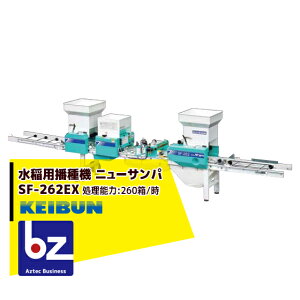 [А쏊 KEIBUN pUd@ j[Tp SF-N262EXij @ll