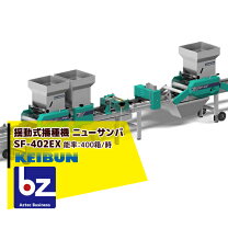 楽天市場】籾 播種機の通販