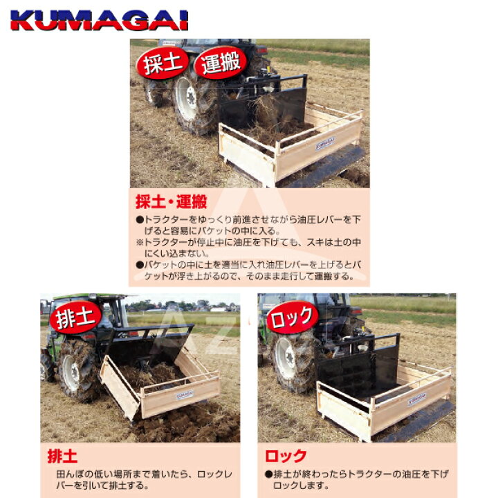 楽天市場】熊谷農機 トラクターダンプ NA3R-1600 () ワンタッチ仕様 日 