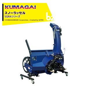 FJ_@ KUMAGAI gN^[ Xm[bZ SQRAV[Y ^b` SQRA-1700  bZ gN^[t @ll tH[NtgK{ @ll