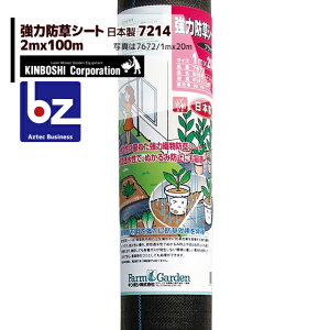 y11/1 ő|Cg6{ Gg[K{zL{Vb͖hV[g(ubN)2m×100m 7214{b@lE_l