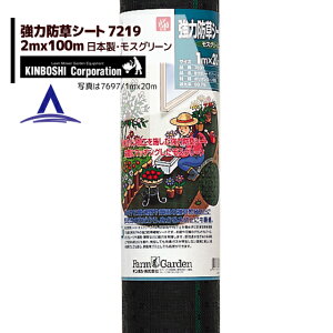 y11/1 ő|Cg6{ Gg[K{zL{Vb͖hV[g(XO[)2m×100m 7219{b@lE_l