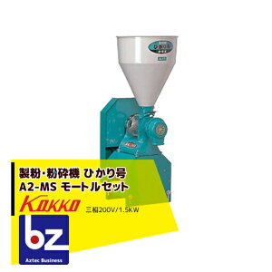  EӋ@ Ђ荆 A2-MSiP15j [gO1.5KWt @ll