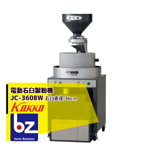 !!Gg[ōő100%|CgobN!!  dΉP@ PY JC-360BW e΂gpiΉPa36cmjtC@Zbg @ll