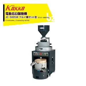 !!Gg[ōő100%|CgobN!!  dΉP@ e΂gp ΂a50cm \F3kg`7kg/ tC@Zbg^ Έ{҂Ή JC-500SW [1`3 @ll