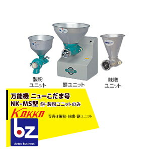  \@ j[܍ENK-MS ݁Ejbgt @ll