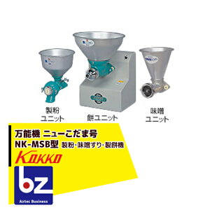  \@ j[܍ENK-MSB ݁EEXjbgt @ll