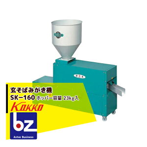 !!Gg[ōő100%|CgobN!!  ΂݂@ SK-160N @ll