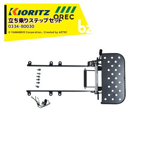 !!Gg[ōő100%|CgobN!! I[bNE n}[iCt A^b`g XebvZbg Ώۋ@HRC663AHRC664AHRC665AHRC803AHRC804 Xebv 0334-80030 @lE_