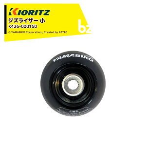 y11/1 ő|Cg6{ Gg[K{z ܂т i Օi ANZT WYCU[  zizlizer X426-000150 V_C GR[ @ll