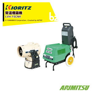 ���� ��܂т� �L���H��OEM�i �퉷�����@ �X�[�p�[�~�X�g LVH-15CNH-2 �n�E�X�����l�h�� �n�E�X�X�v���[ �@�l�E�_���l����
