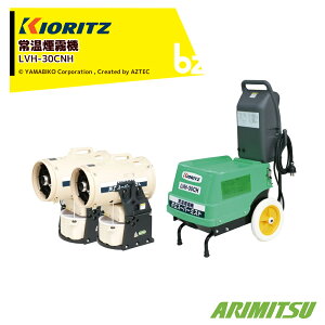 ���� ��܂т� �L���H��OEM�i �퉷�����@ �X�[�p�[�~�X�g �t�H�K�[��2��Z�b�g LVH-30CNH-2 �n�E�X�����l�h�� �n�E�X�X�v���[ �@�l�E�_���l����