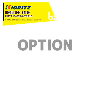 !!Gg[ōő100%|CgobN!!  ܂т (Օi) t{g2Zbg (1䕪) Ή@ RMT110 0244-78210 @ll