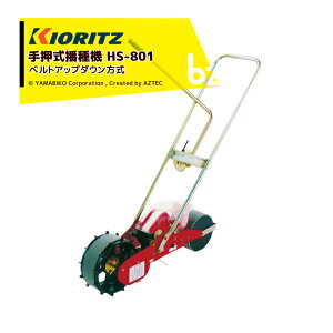 !!Gg[ōő100%|CgobN!!  ܂т 艟d@ HS-801 1 xgAbv_E @lE_l