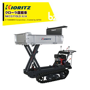  ܂т N[^ NKCG110LD-X/A őƔ\500kg tg_v @ll