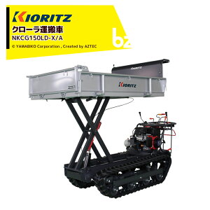  ܂т N[^ NKCG150LD-X/A Ɣ\600kg tg_v @ll