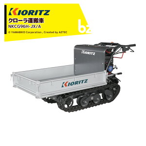 y11/1 ő|Cg6{ Gg[K{z ܂т N[^ NKCG96H-JX/A őƔ\350kg AVXg蓮_v @ll