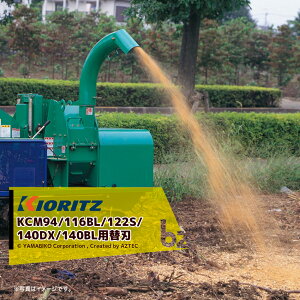 !!Gg[ōő100%|CgobN!!  ܂тb֐nE{̕ʔ聄`bp[Vb_[ Ebh`bp[ KCM94/116BL/122S/140DX/140BLp֐n 11106220000Sb@lE_l