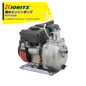  ܂т 󐅃|v GW|v KEP25GM zEfoa25E25mm őfo140L/min őfog35m @lE_l