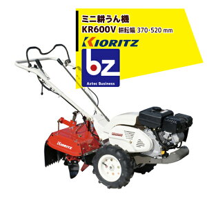 耕運機 畝立ての人気商品 通販 価格比較 価格 Com
