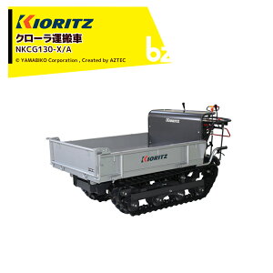  ܂т N[^ NKCG130-X/A Ɣ\600kg 蓮_v @ll