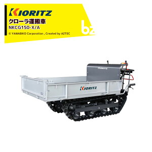  ܂т N[^ NKCG150-X/A Ɣ\600kg 蓮_v @ll